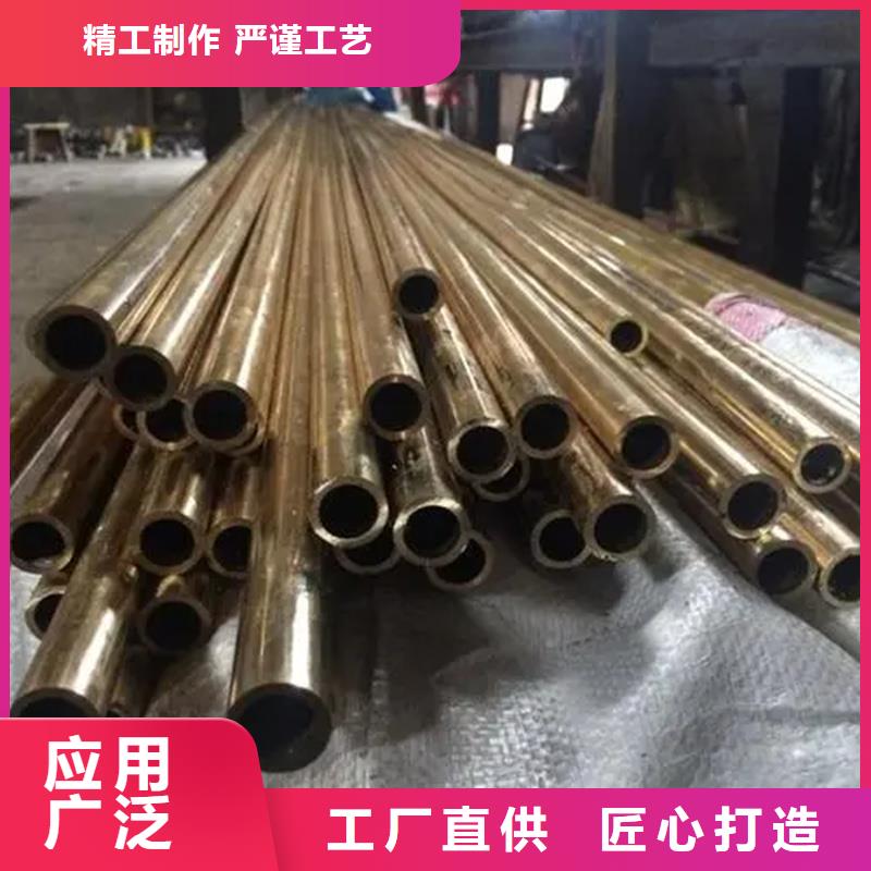 ZE36铜合金安装让利客户