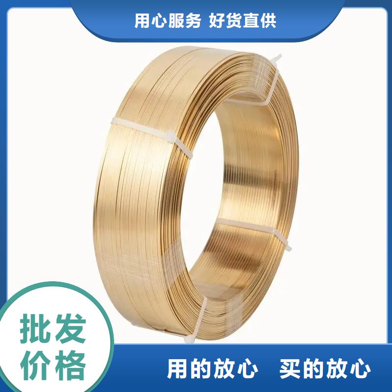 MZC1铜合金现货供应专注品质