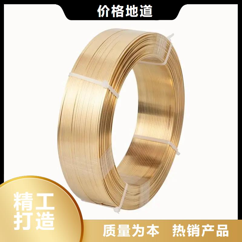 龙兴钢HMn55-3-1铜合金让利销售