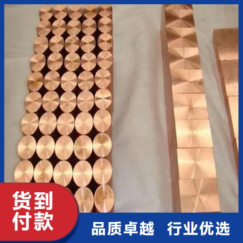 质优价廉的龙兴钢Cu-DLP-H075铜合金基地