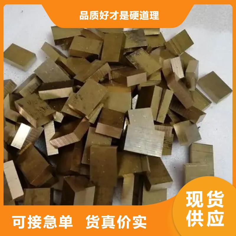 C5212铜合金生产厂家产地厂家直销