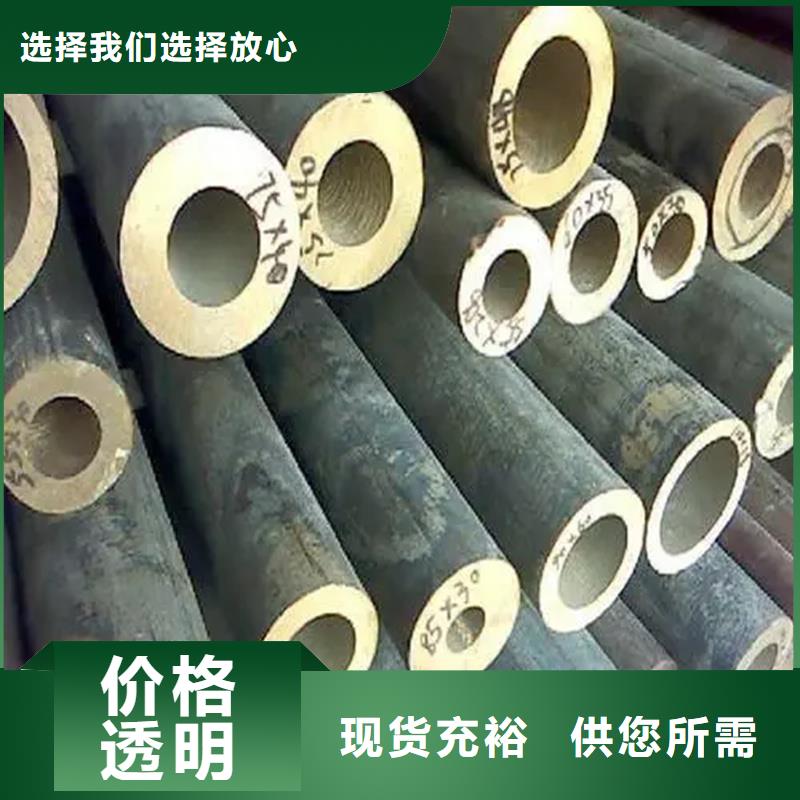 龙兴钢HSn90-1铜合金厂家批发价-让您满意