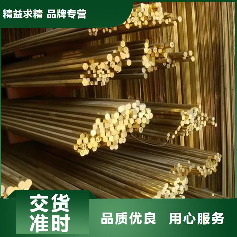 质优价廉的龙兴钢Cu-DLP-H075铜合金基地