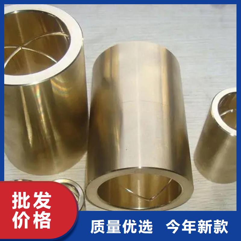 龙兴钢HSn90-1铜合金厂家款式多样
