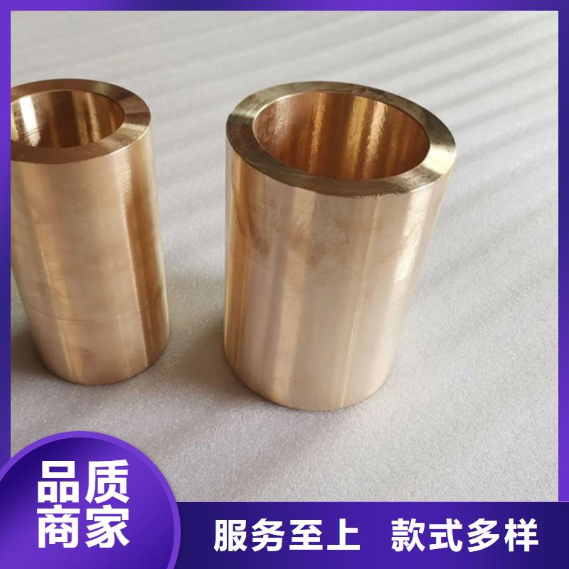 MZC1铜合金值得信赖价格低
