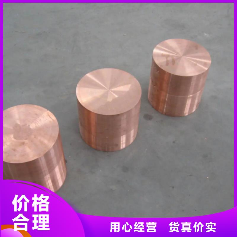 龙兴钢HSn70-1铜合金-龙兴钢HSn70-1铜合金性价比高