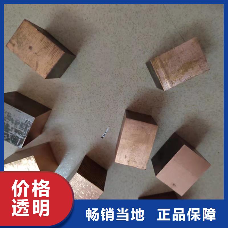 厂家定制龙兴钢Cu-DLP-H075铜合金