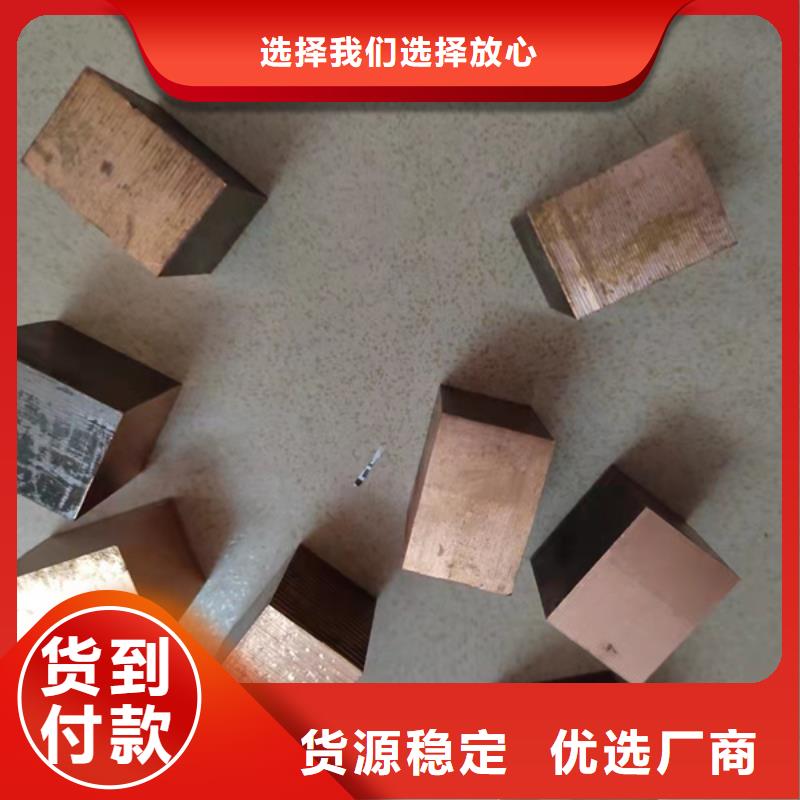 龙兴钢HSn90-1铜合金厂家款式多样