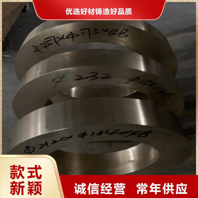 ZE36铜合金安装让利客户
