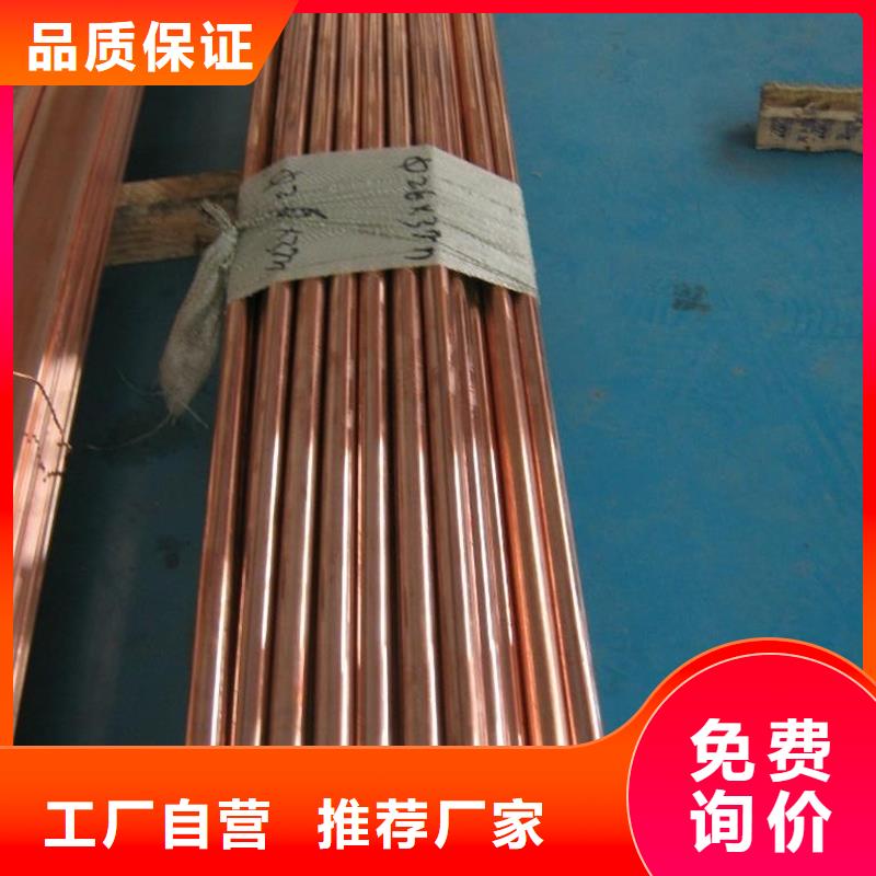 ZE36铜合金施工队伍现货销售