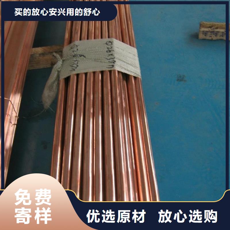 铜板厂家_铜板