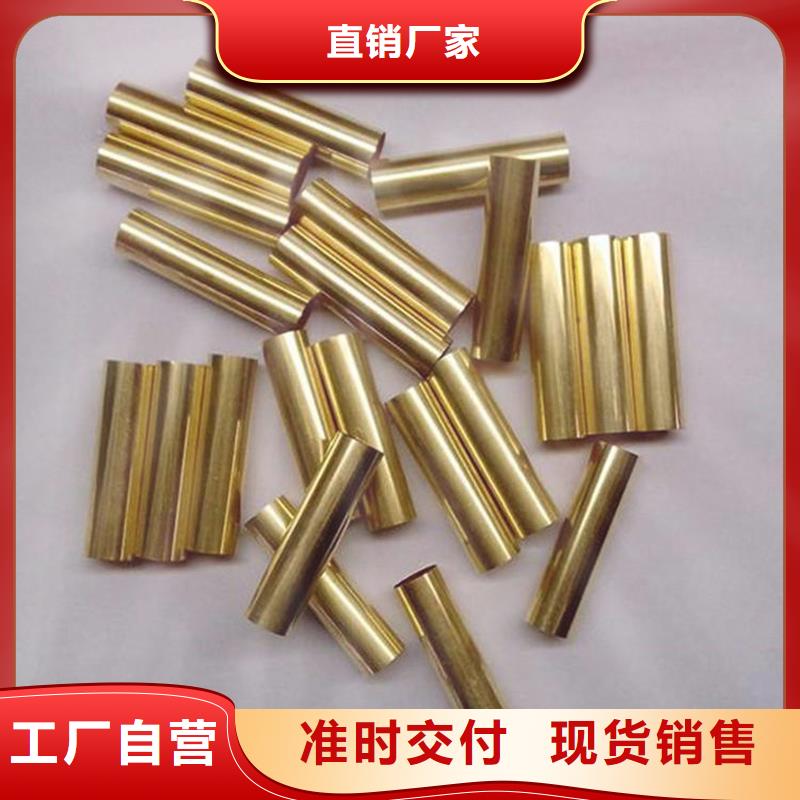 C5102铜合金价格低支持定制贴心售后