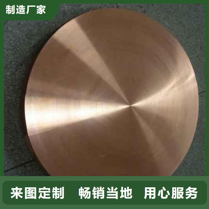 质优价廉的龙兴钢Cu-DLP-H075铜合金基地