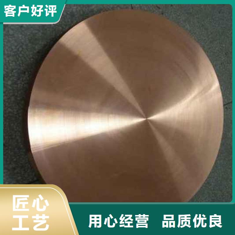 龙兴钢HSn90-1铜合金厂家批发价-让您满意
