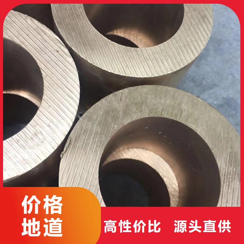龙兴钢HSn70-1铜合金-龙兴钢HSn70-1铜合金性价比高