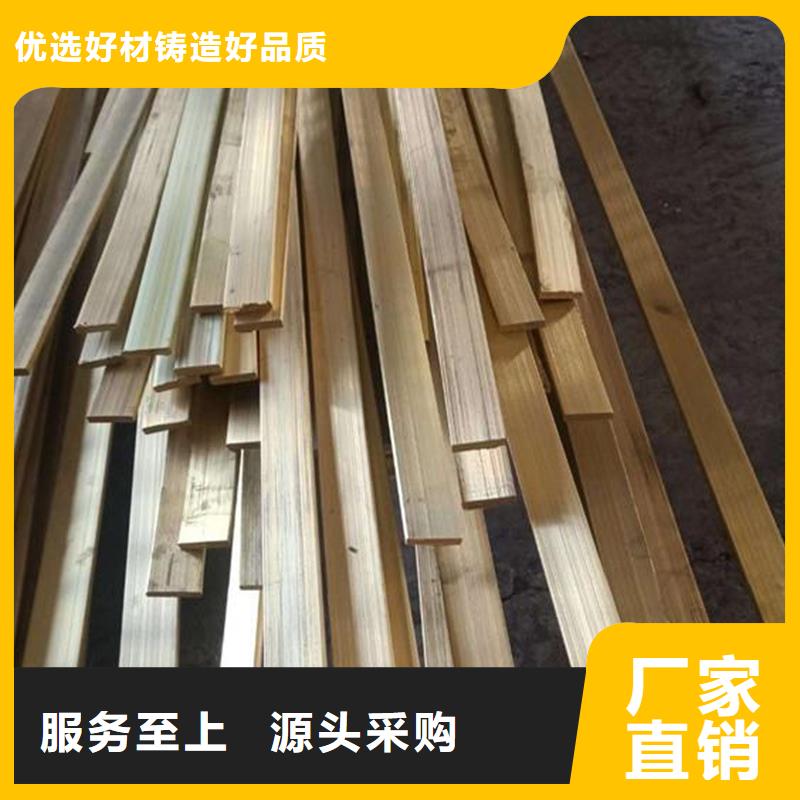 龙兴钢HMn55-3-1铜合金让利销售
