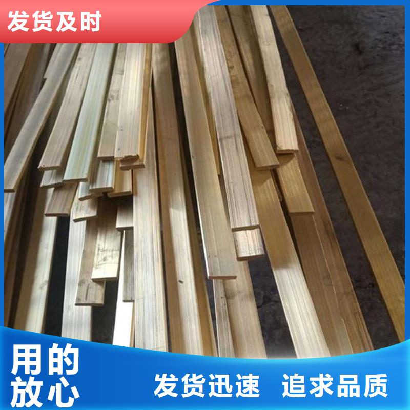 ZE36铜合金实力雄厚实力优品