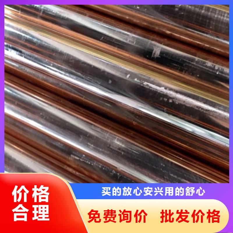 ZE36铜合金安装让利客户