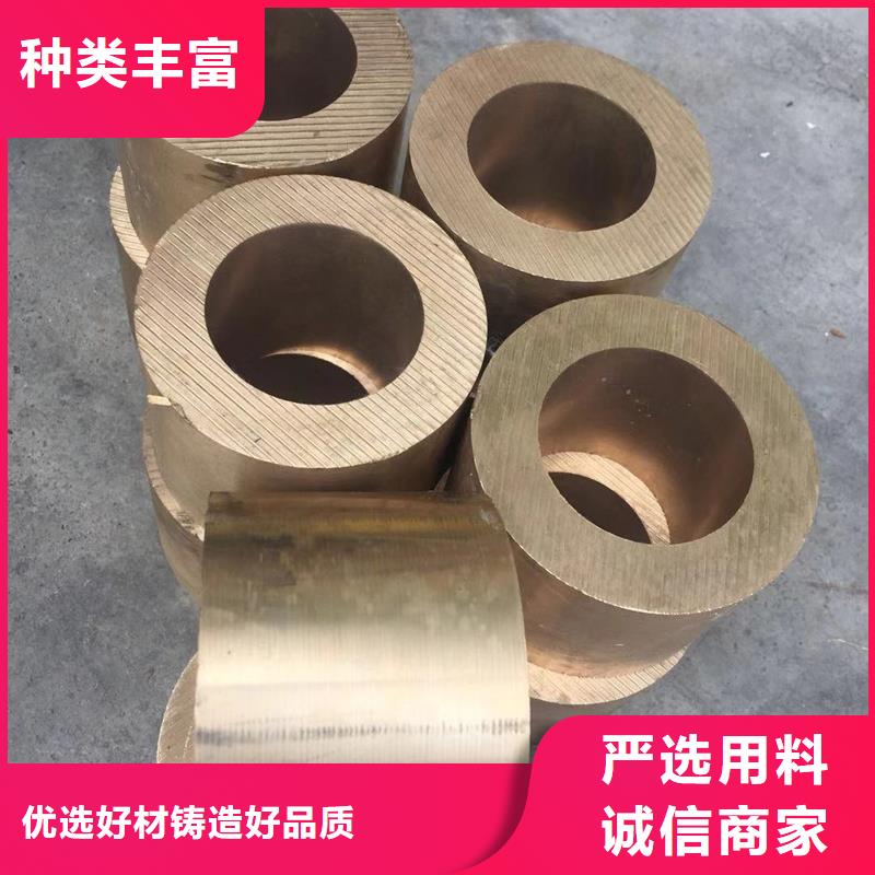 MSP1铜合金品质保障把实惠留给您