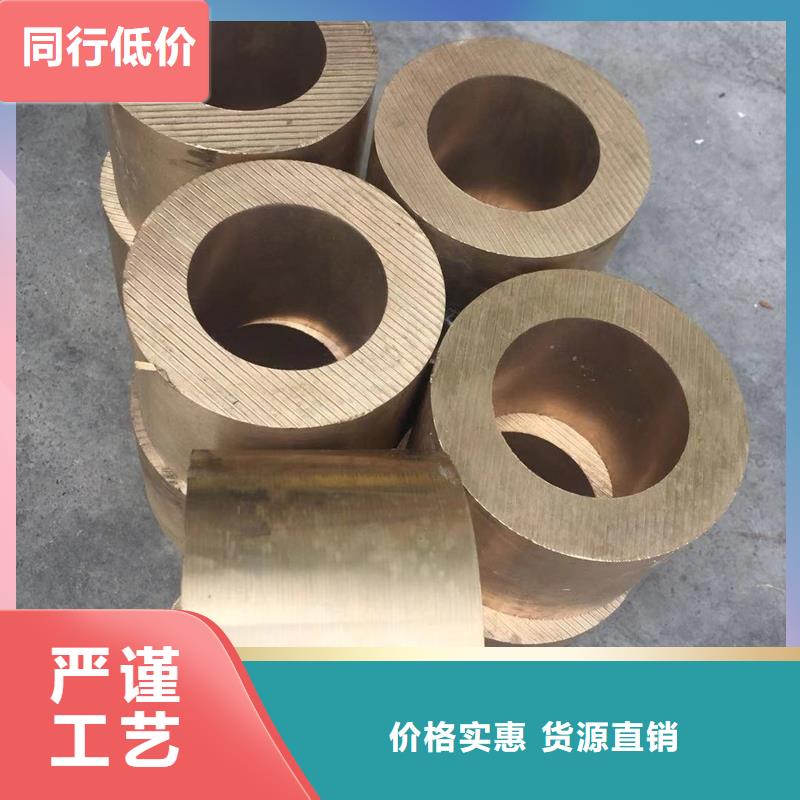 龙兴钢HSn70-1铜合金-龙兴钢HSn70-1铜合金性价比高