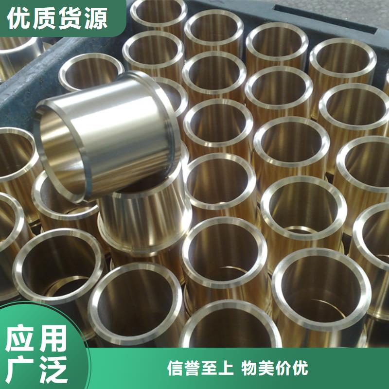 ZE36铜合金实力雄厚实力优品