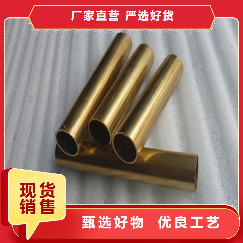 MAX251铜合金价格公道买的放心安兴用的舒心
