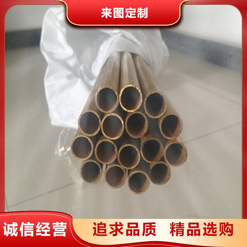 MZC1铜合金值得信赖价格低
