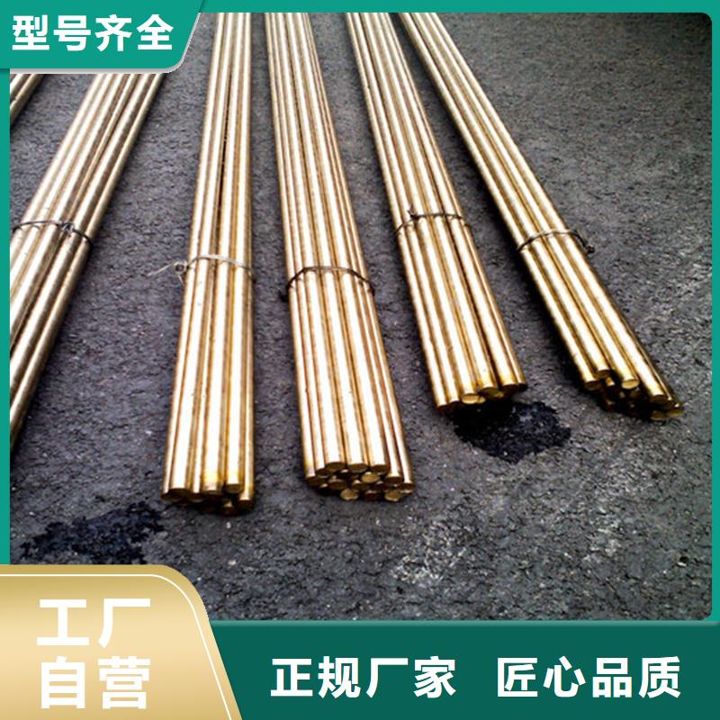 MAX251铜合金价格公道买的放心安兴用的舒心