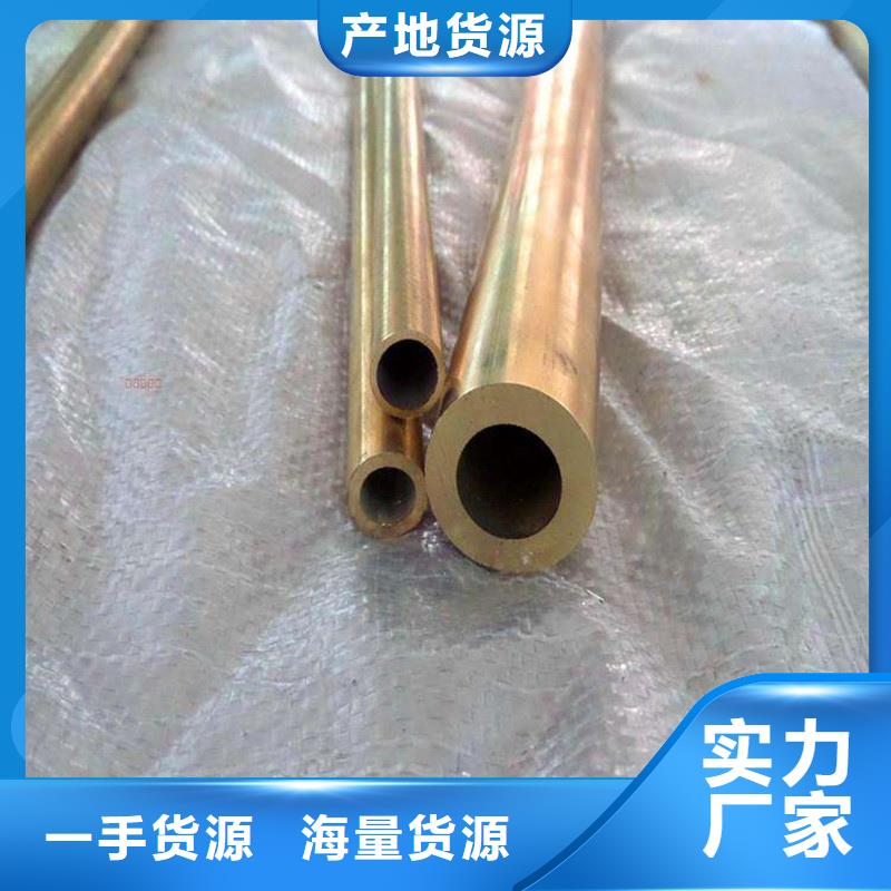信誉好的【龙兴钢】C7521.136铜合金公司