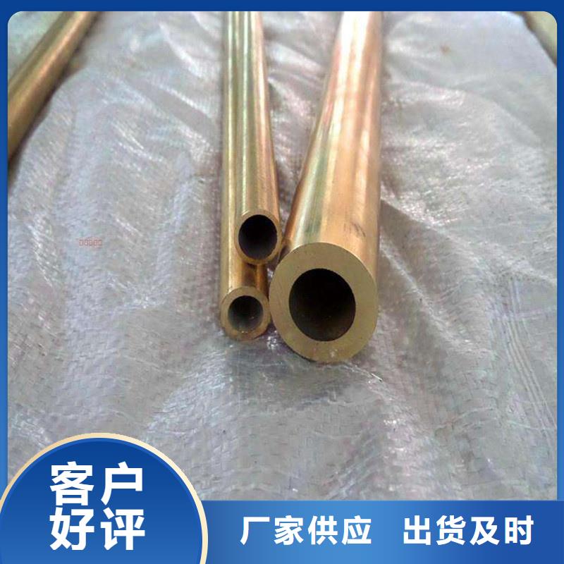 龙兴钢HMn55-3-1铜合金让利销售
