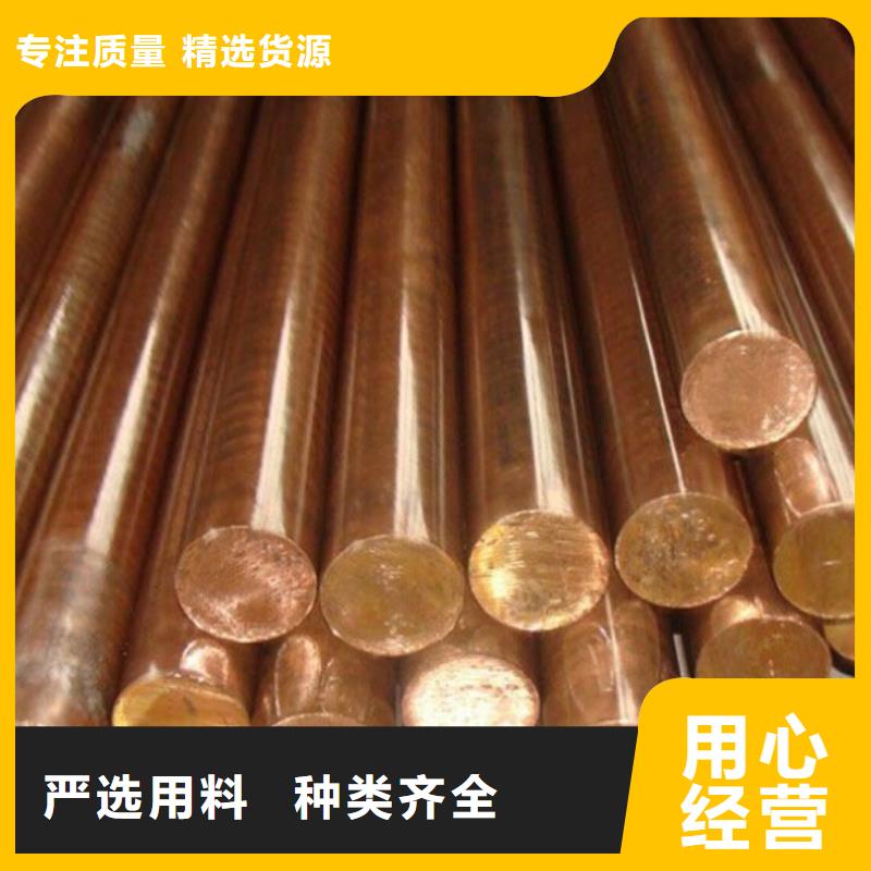C5102铜合金价格低支持定制贴心售后