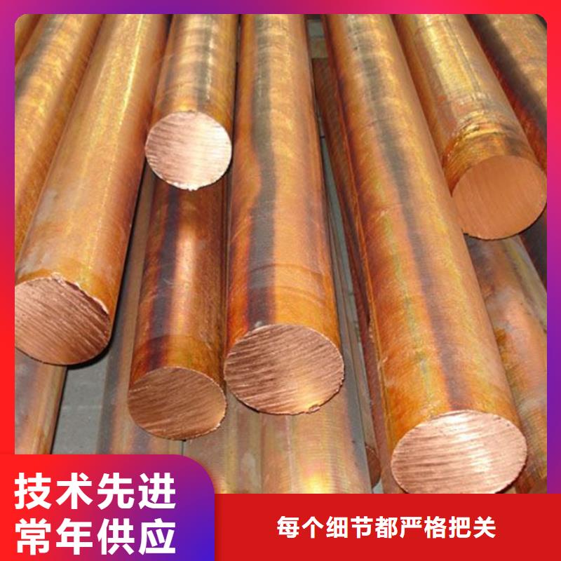 龙兴钢HSn90-1铜合金厂家批发价-让您满意