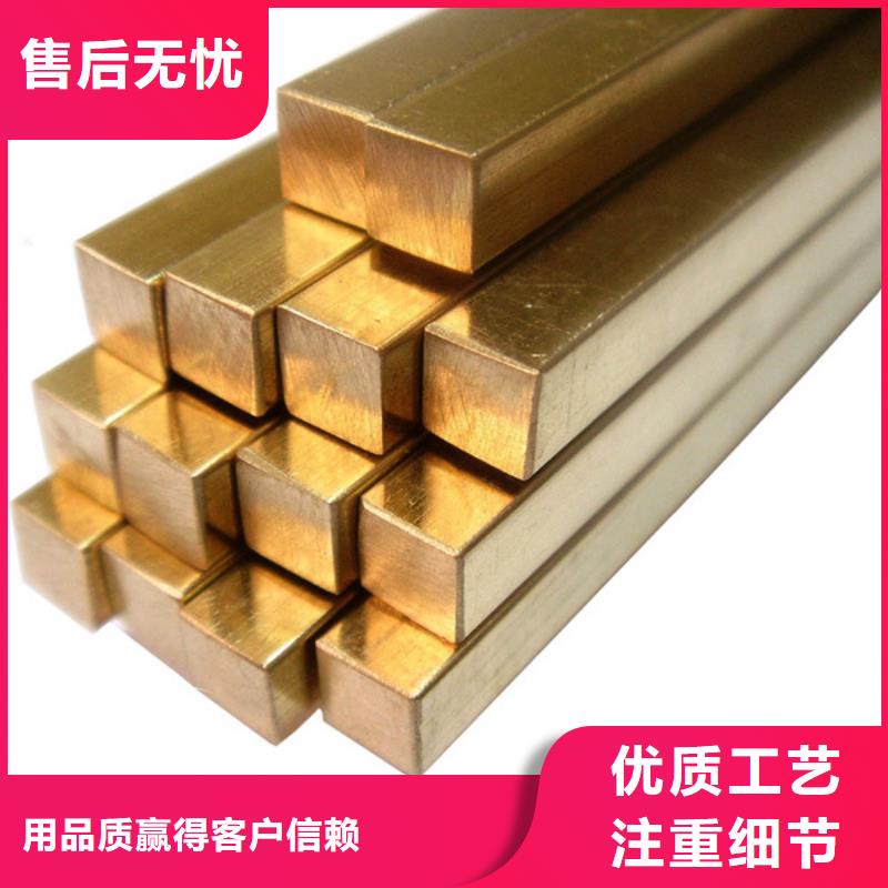 ZE36铜合金实力雄厚实力优品