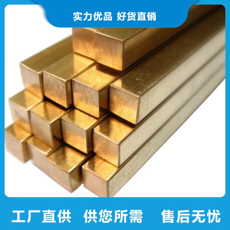 MZC1铜合金值得信赖价格低