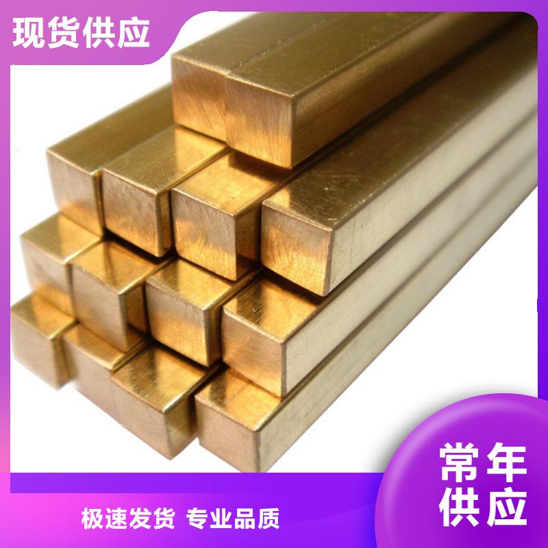 龙兴钢HSn90-1铜板企业-信誉保障