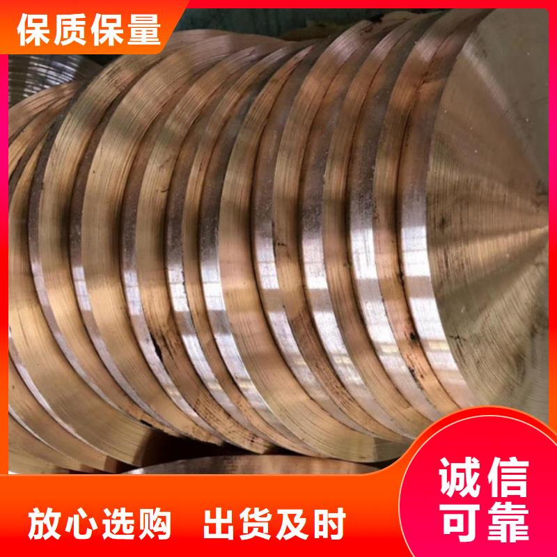 MZC1铜合金值得信赖价格低