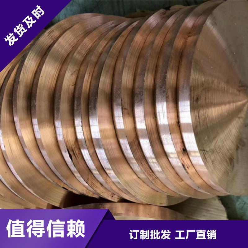 ZE36铜合金施工队伍现货销售