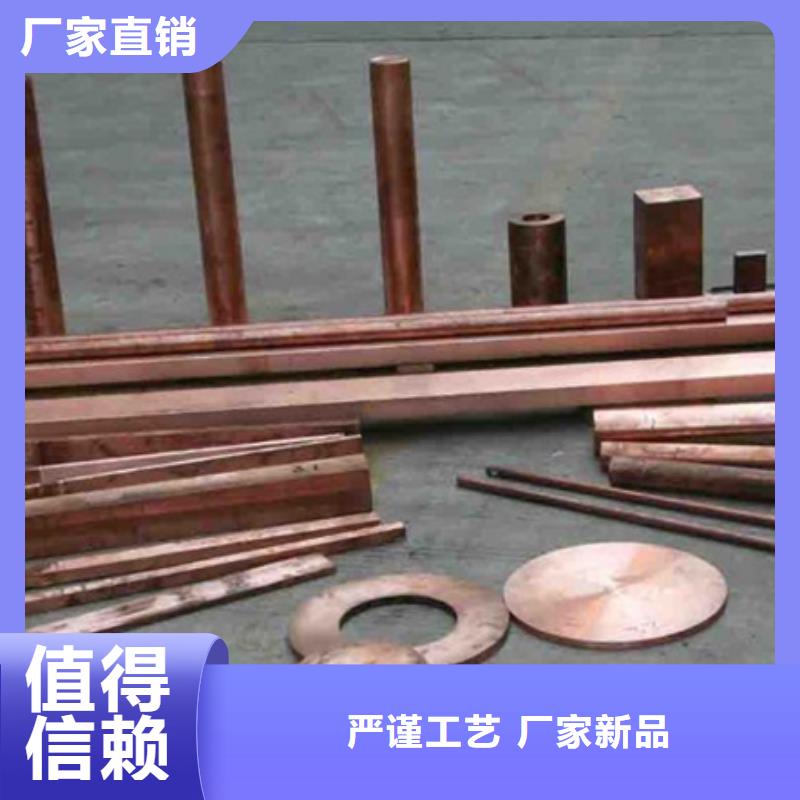 ZE36铜合金实力雄厚实力优品