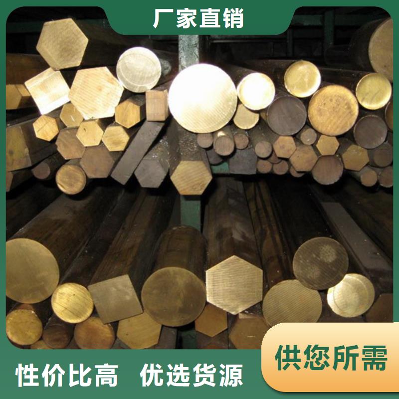 厂家定制龙兴钢Cu-DLP-H075铜合金
