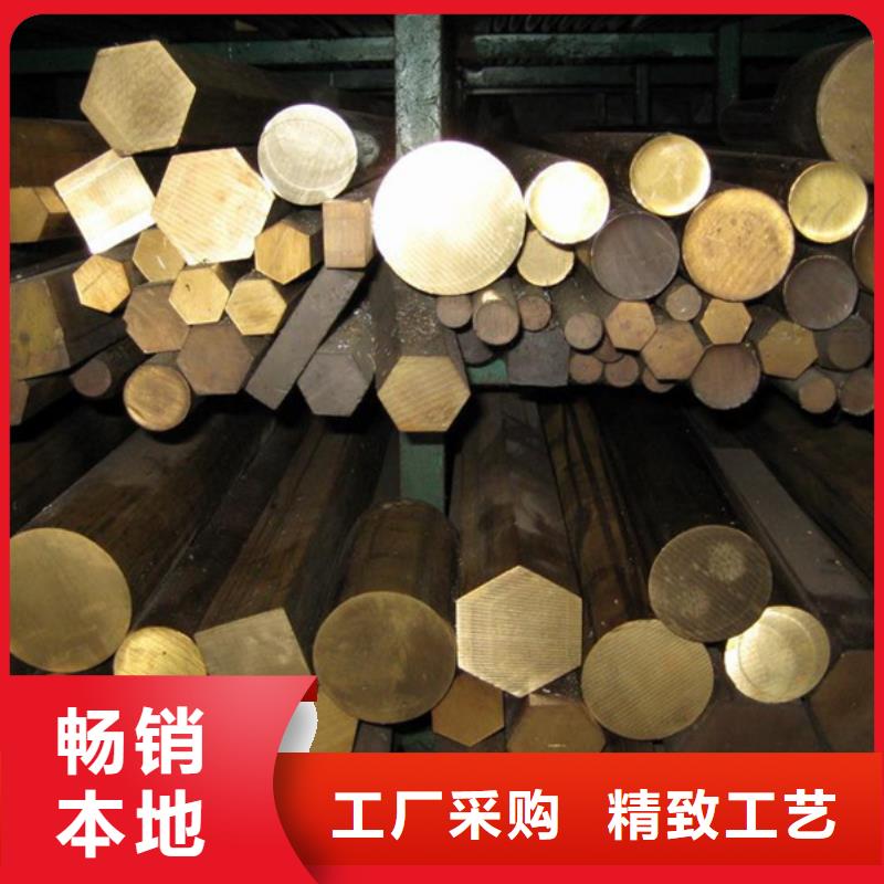 C5102铜合金价格低支持定制贴心售后