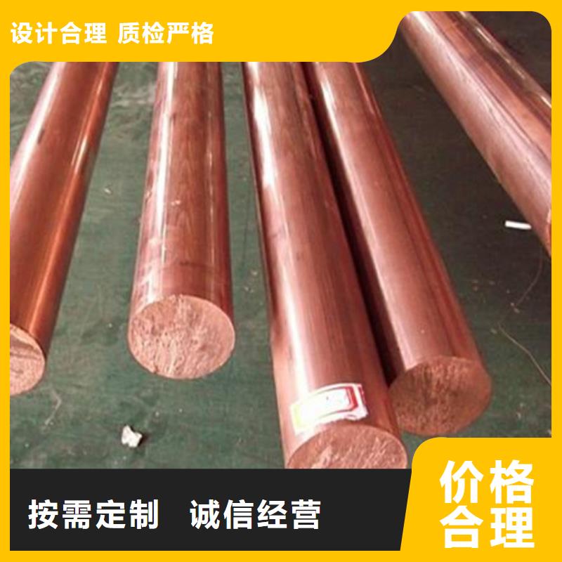 Olin-7035铜合金价格优快速生产