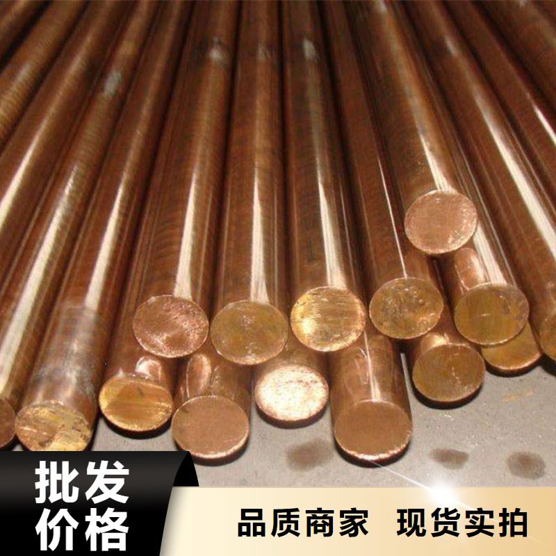 C5212铜合金生产厂家产地厂家直销