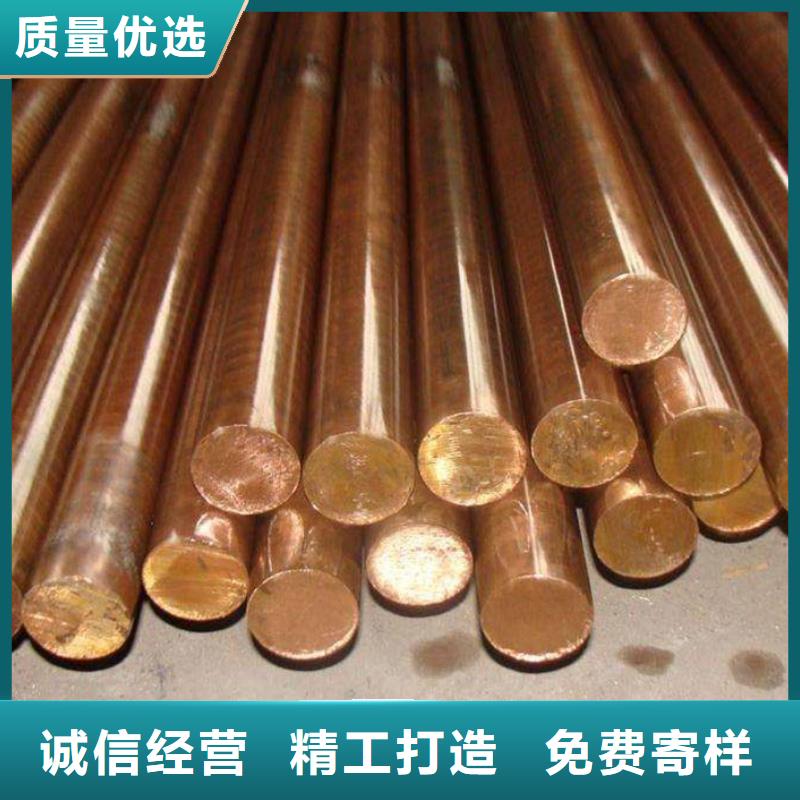 C5102铜合金销售一站式供应