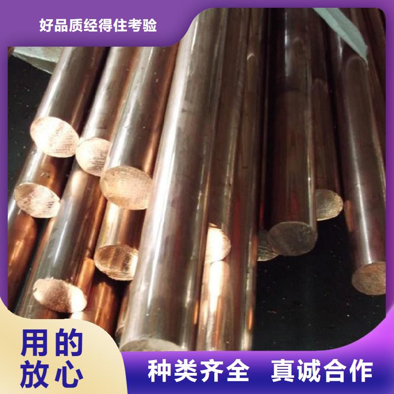C5212铜合金生产厂家产地厂家直销