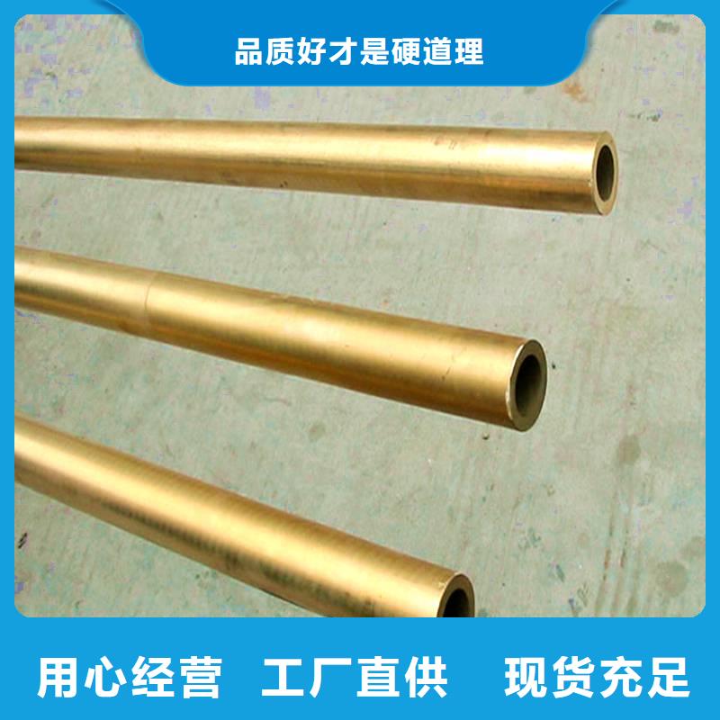 C5102铜合金价格低支持定制贴心售后