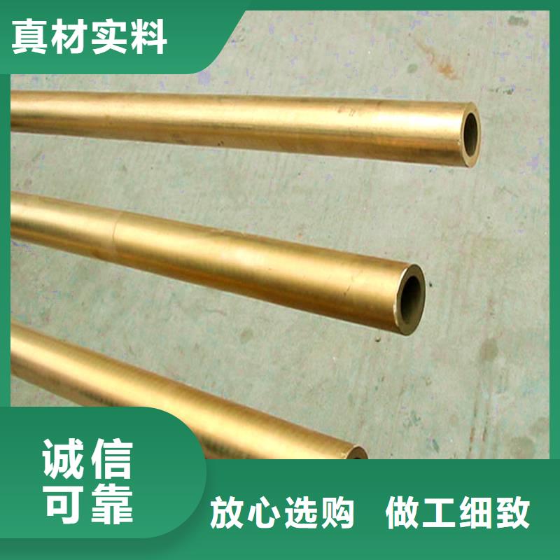 龙兴钢HSn90-1铜合金厂家批发价-让您满意