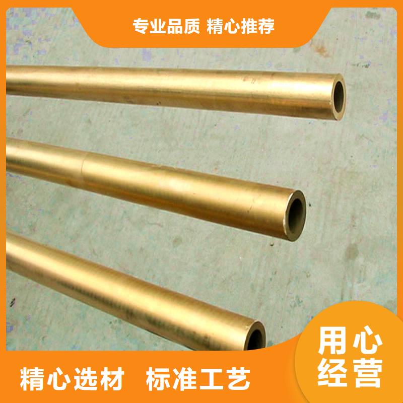 MSP1铜合金性价比高厂家型号齐全