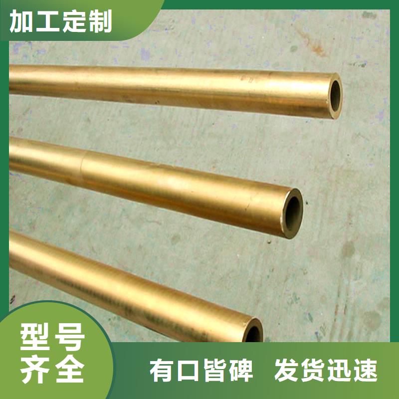 厂家定制龙兴钢Cu-DLP-H075铜合金