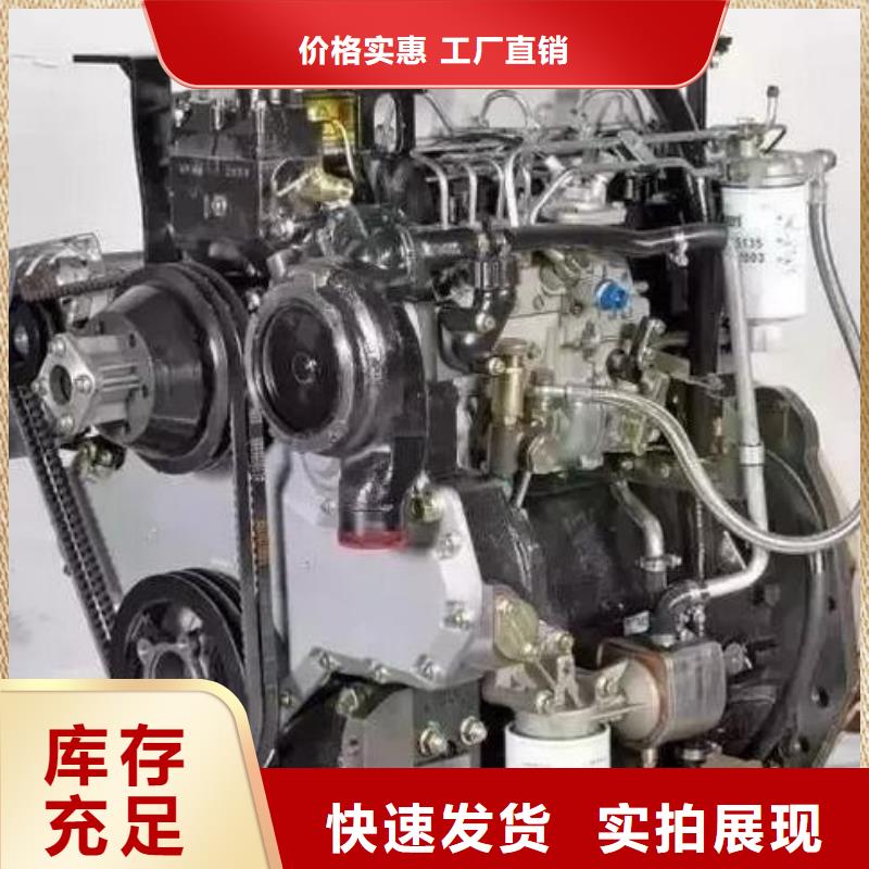 20马力柴油机择优厂家