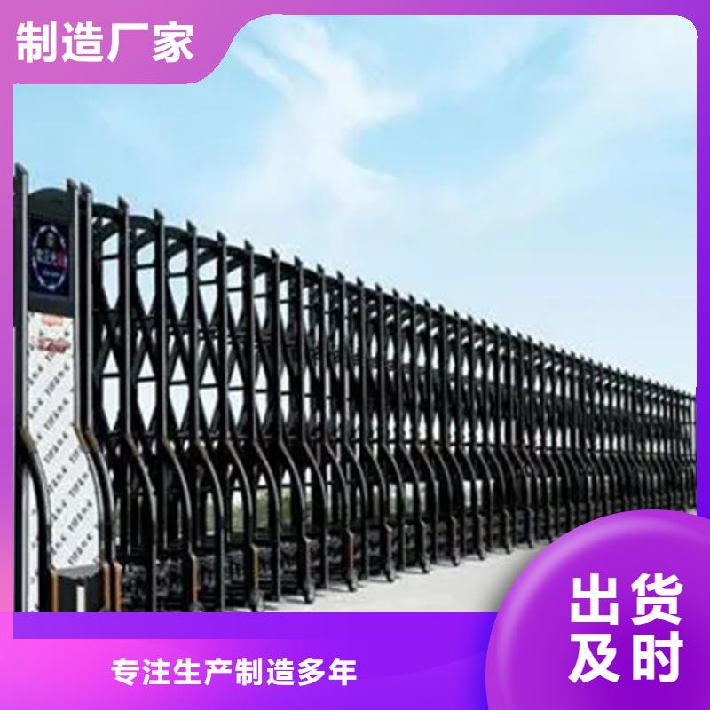 电动伸缩门生产采购